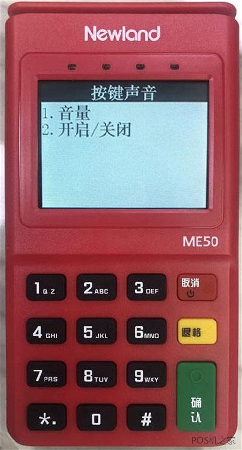 Pos機上刷的t0為什么不到賬？