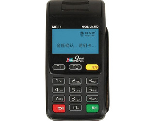 盛付通POS機(jī)正規(guī)嗎？