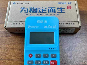 POS機(jī)結(jié)算卡/儲(chǔ)蓄卡被風(fēng)控了怎么解決？