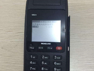 POS機(jī)會(huì)不會(huì)被取代？