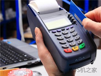 關(guān)于POS機刷卡手續(xù)費的標準