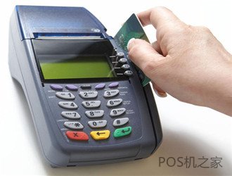 POS收銀機刷卡后多久能到賬？