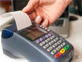 使用POS機(jī)到底違法嗎？為什么不取締呢？