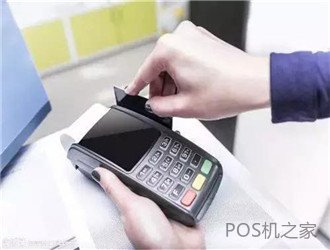 如何使用pos機(jī)才能避免封卡？