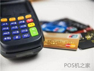 快錢pos機(jī)可靠嗎？公司可靠嗎？