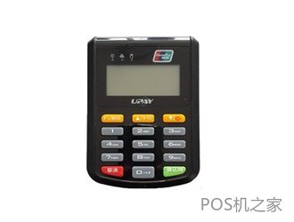 拉卡拉電簽版POS機(jī)靠譜嗎？