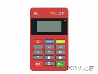 pos機設備生產(chǎn)廠家