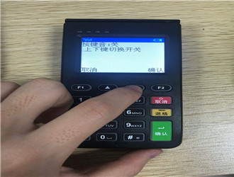 申請pos機(jī)都需要什么？