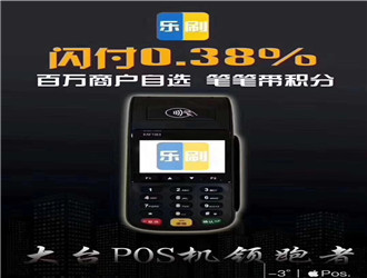 pos機(jī)中的ic卡是什么？