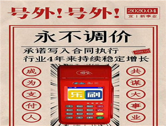 怎么查詢pos機是不是一清機？