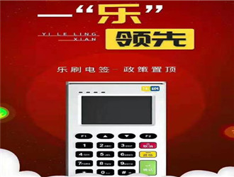 pos機可以不插卡刷嗎？