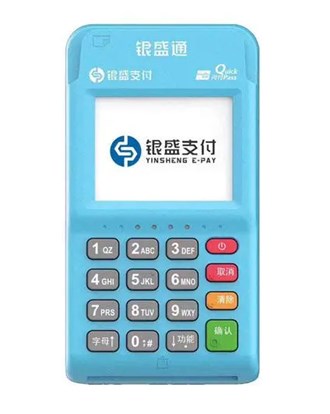 丹江口智能POS機好做嗎？