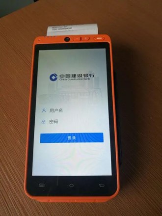 Pos機上的打印紙哪里有賣的？
