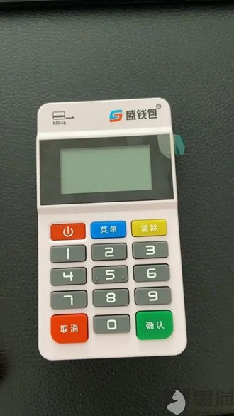 兼職賣POS機可以做嗎？